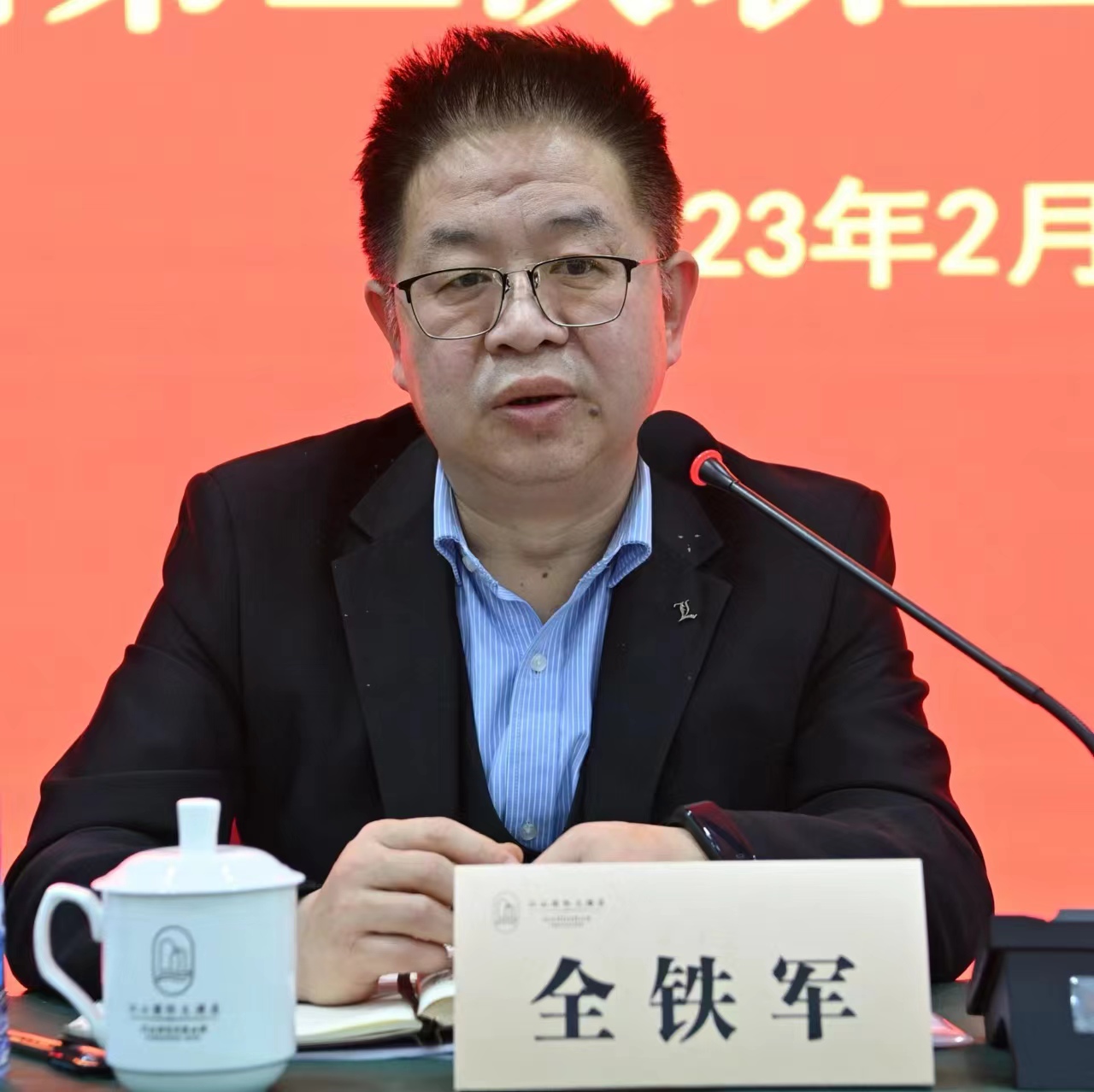 1677825184145506.jpg 全院長(zhǎng).jpg