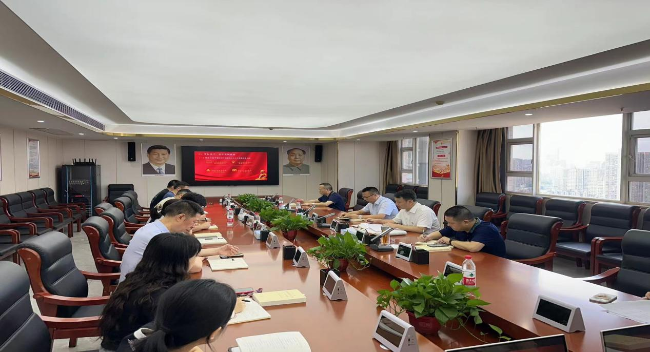 以案示警 以案促改—中南建設(shè)集團(tuán)有限公司召開警示教育大會(huì)