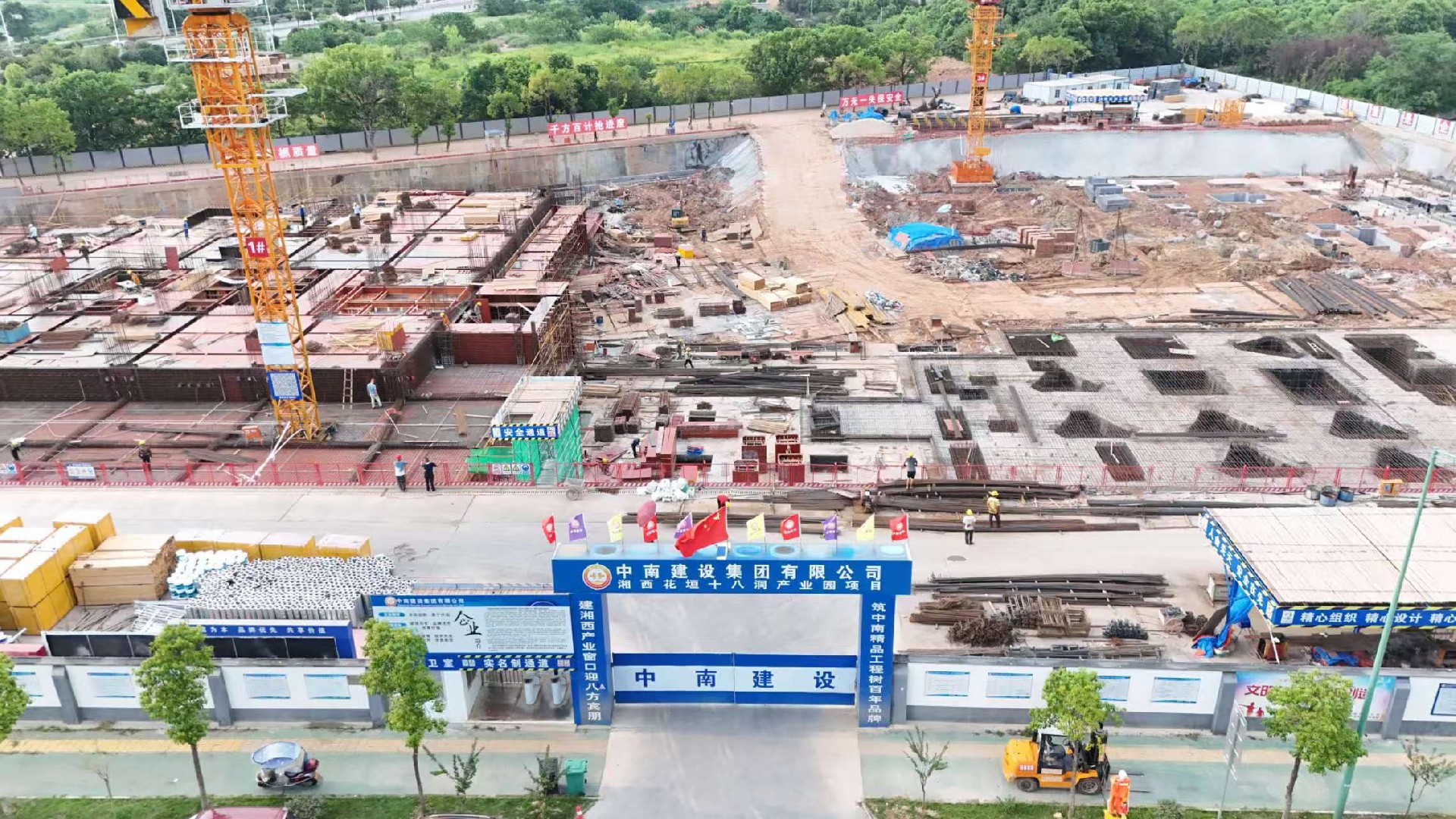 黨旗飄揚鑄輝煌  匠心筑夢十八洞 ——湘西花垣十八洞產(chǎn)業(yè)園項目支部建設(shè)專題報道