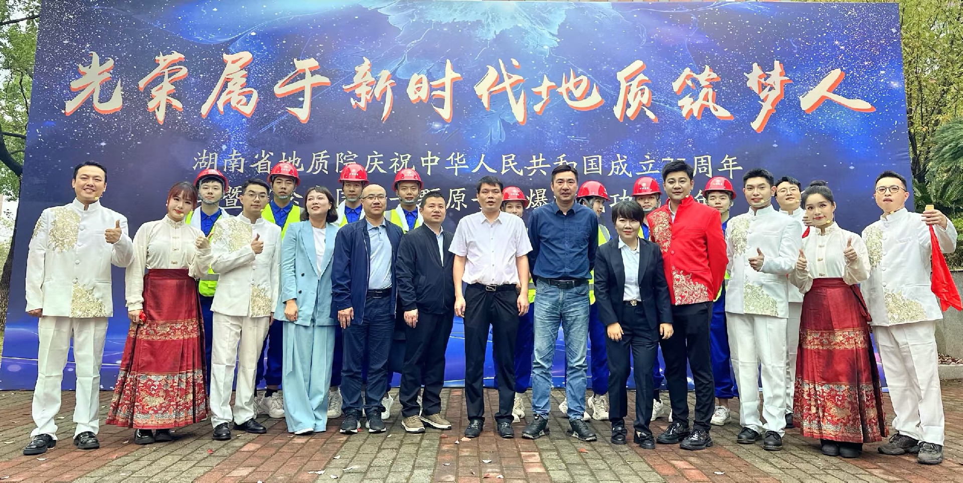 以文興業(yè)，凝心聚力——中南建設(shè)集團(tuán)參加省地質(zhì)院職工風(fēng)采展演活動(dòng)，喜獲“同心協(xié)作獎(jiǎng)”