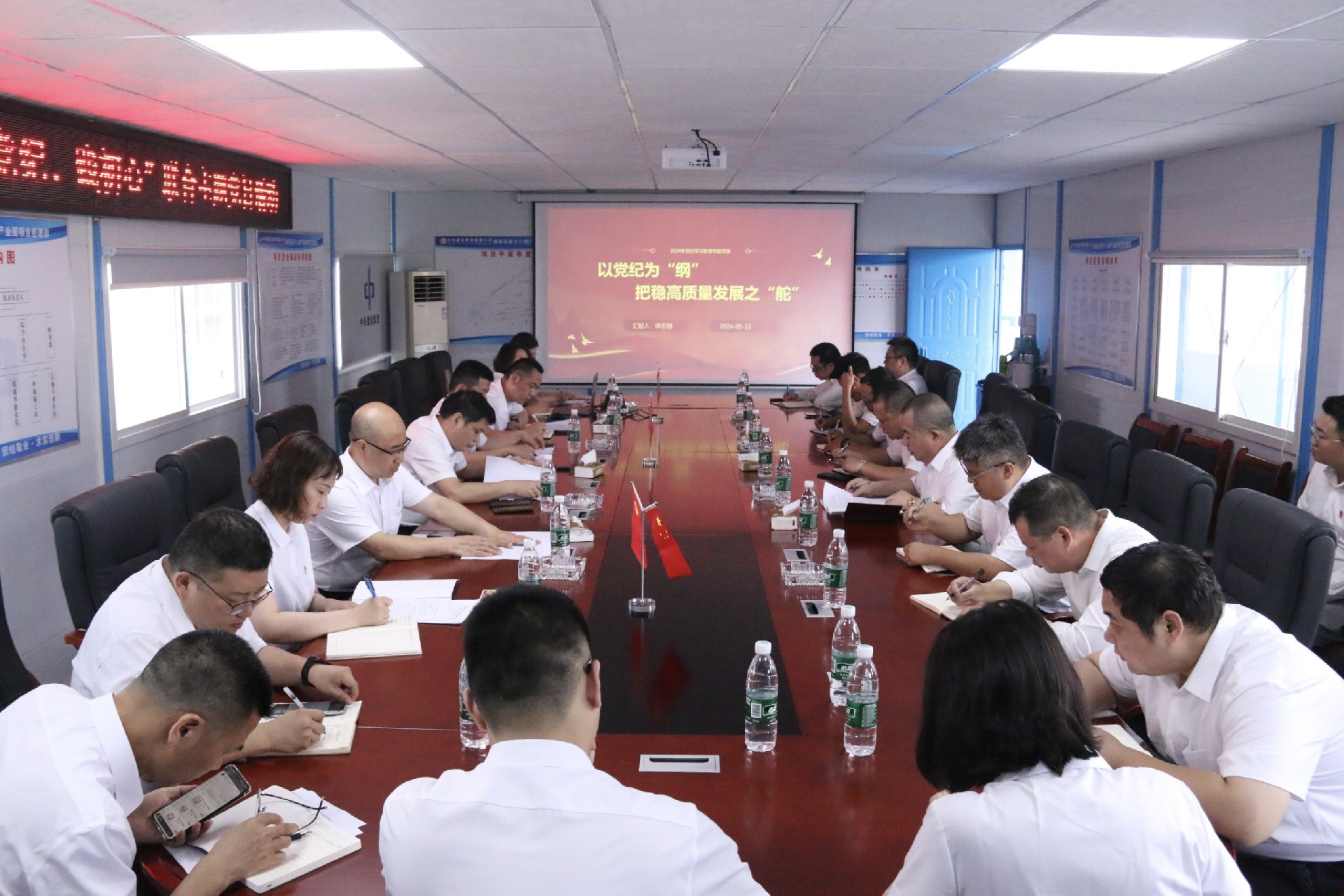 學(xué)思踐悟強黨性 知行合一促發(fā)展——司屬各支部“一月一課一片一實踐”活動系列報道①