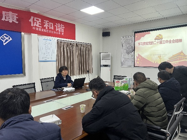 學(xué)思踐悟強黨性 知行合一促發(fā)展——司屬各支部“一月一課一片一實踐”活動系列報道③