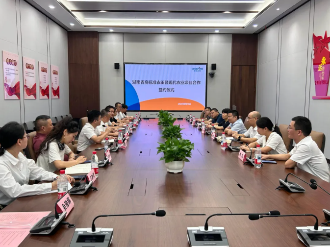 强强联合筑根基 科创兴农启新程——中南建设集团与隆平米业签署高标准农田暨现代农业项目合作协议